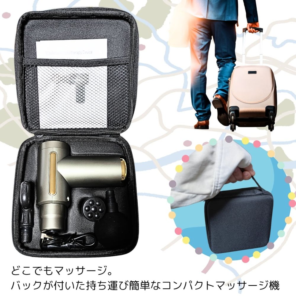 筋膜リリースガン ミニ マッサージガン 軽量 小型 静音 肩こり 首こり 腰痛 筋肉 リラックス ハンディ ガン 振動マシン プレゼント 実用的 健康グッズ 父の日 ギフト