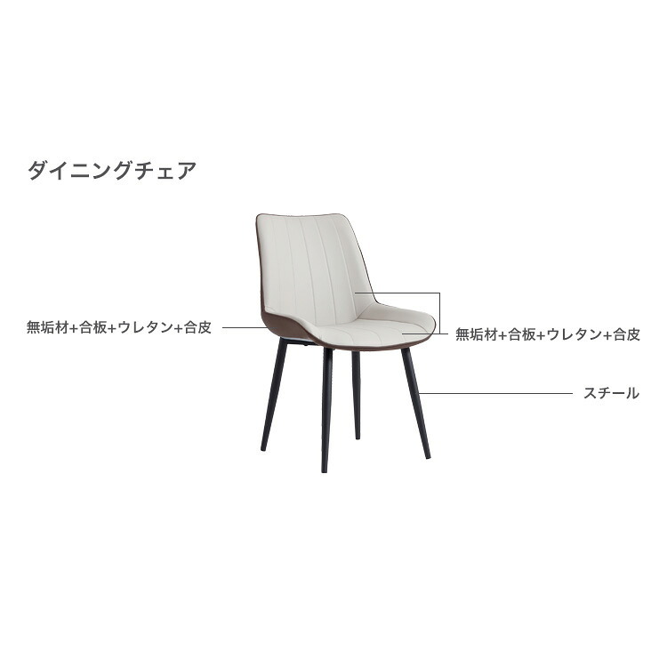 ダイニング家具 ダイニングテーブル＆チェア-ホワイト- 7点セット 160cm