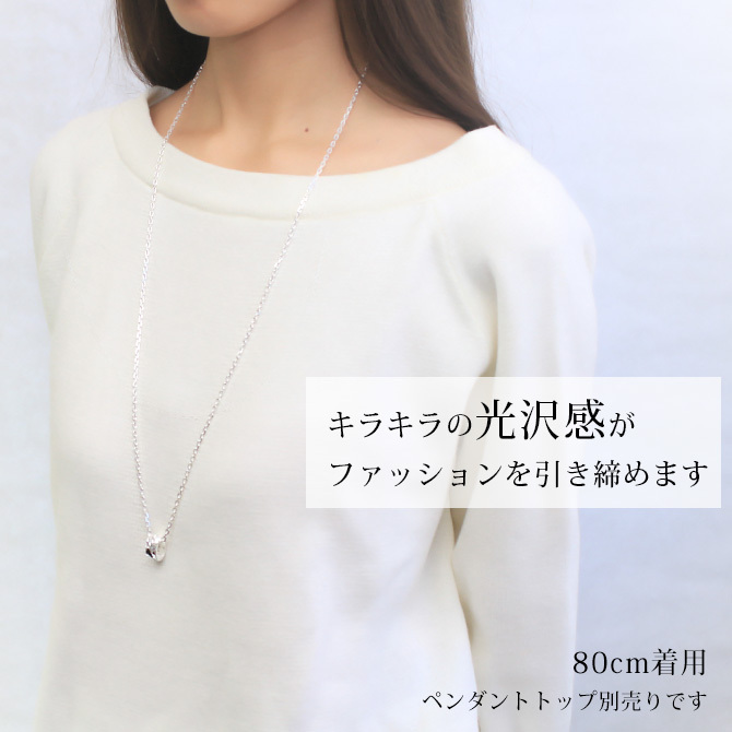 ネックレス チェーンのみ 4面カットあずきチェーン 太さ約2.6mm シルバー925 長さ 選べる ネックレス チェーン ハワイアンジュエリー メンズ レディース 誕生日 プレゼント ハロウィン 【品番：SCL80-4C】