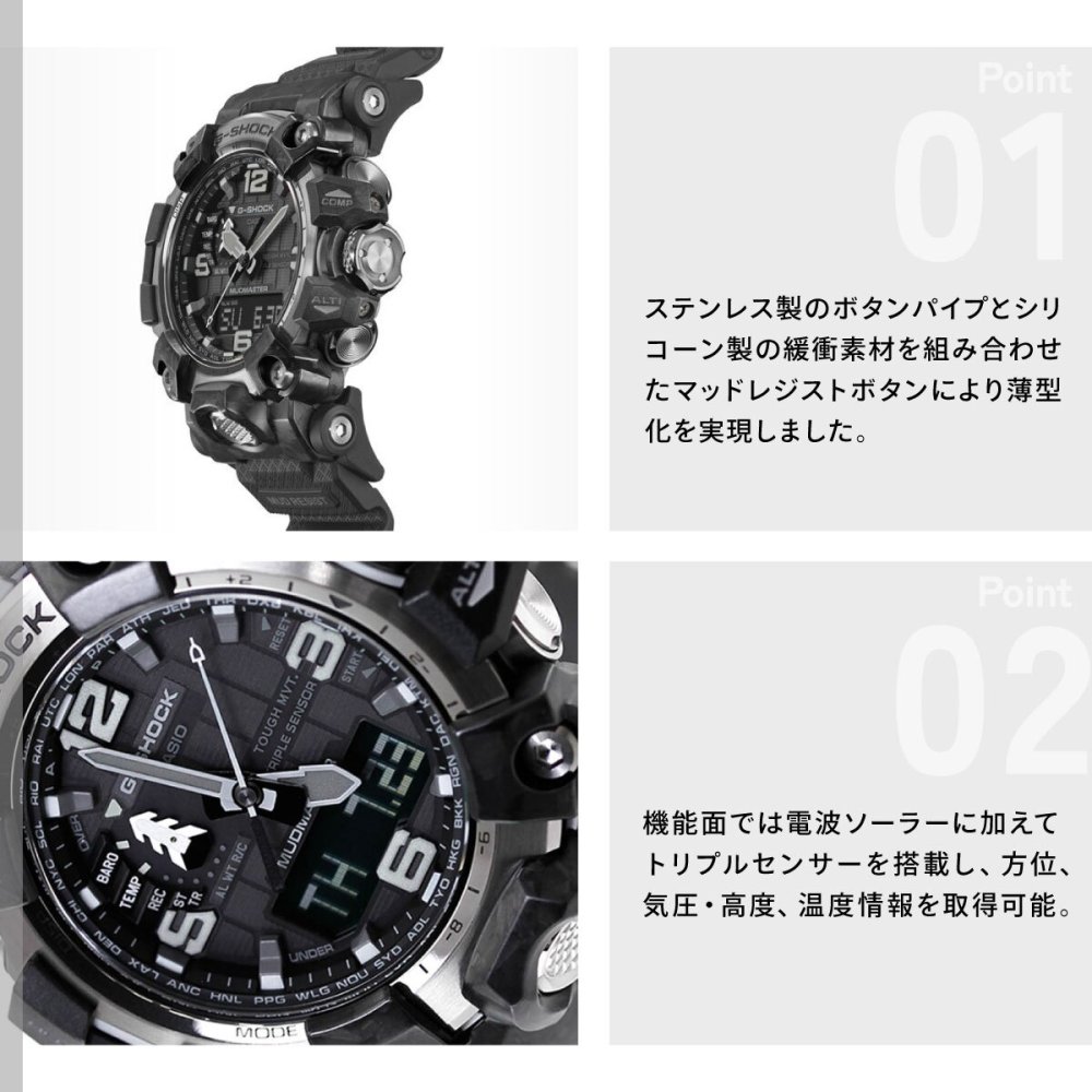 G-SHOCK カシオ Gショック マッドマスター CASIO 腕時計 メンズ MASTER OF G GWG-2000-1A1JF