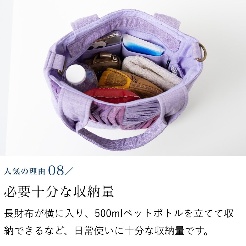 手織り 3way ポシェット ハンドバッグ トートバッグ ショルダーバッグ (356) 母 プレゼント 祖母 おばあちゃん 誕生日プレゼント 母の日 敬老の日 お母さん 誕生日 軽い 軽量 小さめ 手提げ バッグ 斜め掛け 肩掛け バック 鞄 定番 ギフト 母親 60代 70代 80代 還暦祝い 古希祝い
