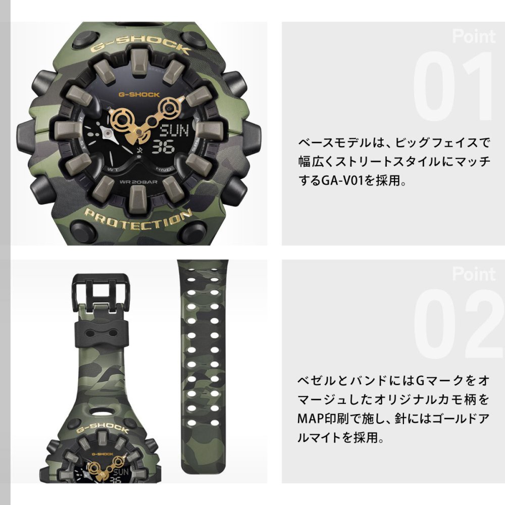 G-SHOCK カシオ Gショック CASIO アナデジ 限定モデル 腕時計 メンズ GA-V01CMG-3AJF TRANSPARENT PACK【2026 新作】