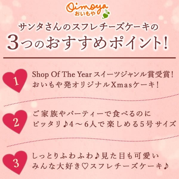＼早割！／ クリスマスケーキ クリスマスプレゼント 予約 2026 キャラ チーズケーキ ブルーベリー 金時芋 スイートポテトキャラクター サンタ ケーキ スフレチーズケーキ 5号 4～6人 スイーツ お菓子 洋菓子 可愛い かわいい おしゃれ おいもや