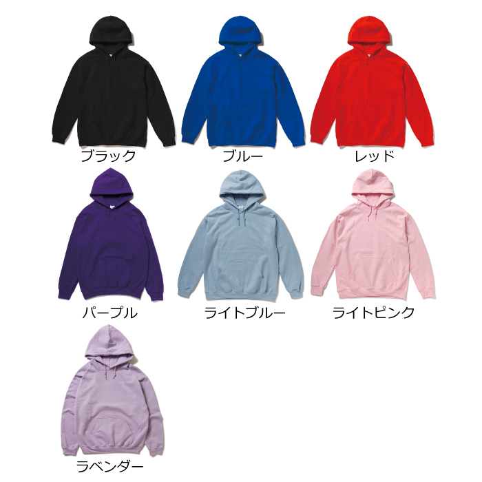 プレゼント クリスマスプレゼント ギフト スマイリー パーカー 名入れ 名前入り 名前入れ かわいい 長袖 冬服 おすすめ 誕生日 秋冬 還暦祝い 送別祝い 女性 男性 祖父 祖母 実用的 おしゃれ 20代 30代 40代 50代 60代 趣味グッズ もらって嬉しい センスがいい 