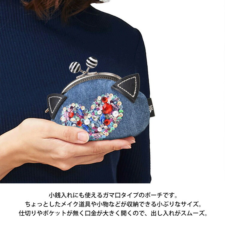  シンクビー キャンディドロップ 口金 ポーチ がま口 ミニポーチ 小銭入れ A004876 ThinkBee！メール便 送料無料 猫耳 ハート スパンコール デニム地 可愛い