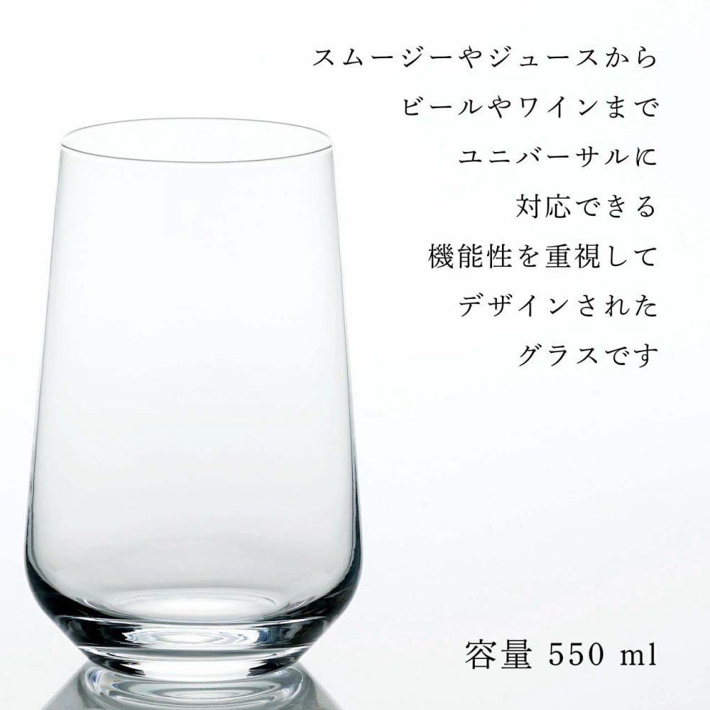 【正規店入荷】【名入れ代込】【ロゴ対応】iittala イッタラ エッセンス ユニバーサルグラス 550ml ペア ラッピング無料 紙袋付き 名入れ 彫刻 刻印 ギフト プレゼント タンブラー お祝い 記念日 法人記念品 ペアギフト ペアグラス 結婚祝い 結婚記念日 引出物