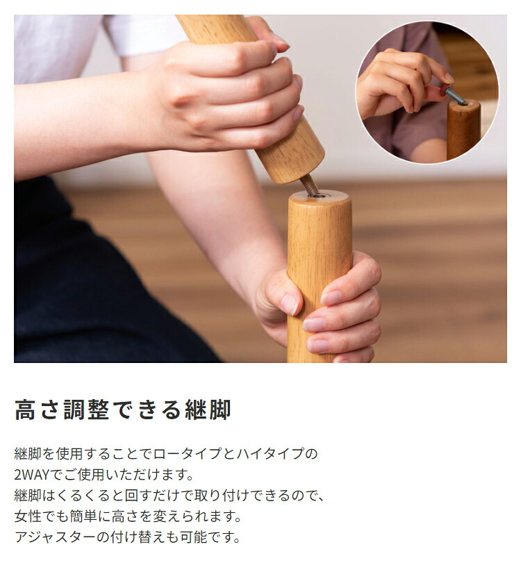 高さ2WAYこたつテーブル こたつデスク 木製 ハイタイプ ロータイプ兼用 高さ調節可能 高さが変えられる 継ぎ脚 長方形 PCデスク 学習机 ダイニングテーブル リモートワーク リビング学習 高さ40cm 高さ70cm 新生活