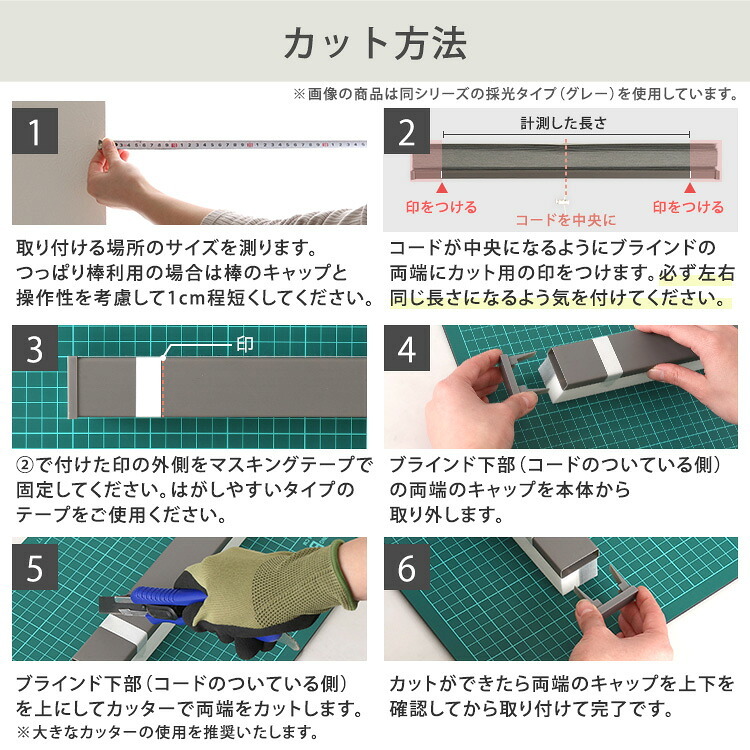 ハニカムシェード つっぱり 突っ張り ハニカムスクリーン 上下開閉 遮 フリーカット 賃貸OK 断熱スクリーン 取付簡単 遮熱 断熱 洋室 和室 西日対策 寒さ対策 仕間切り 35×110cm 遮光タイプ