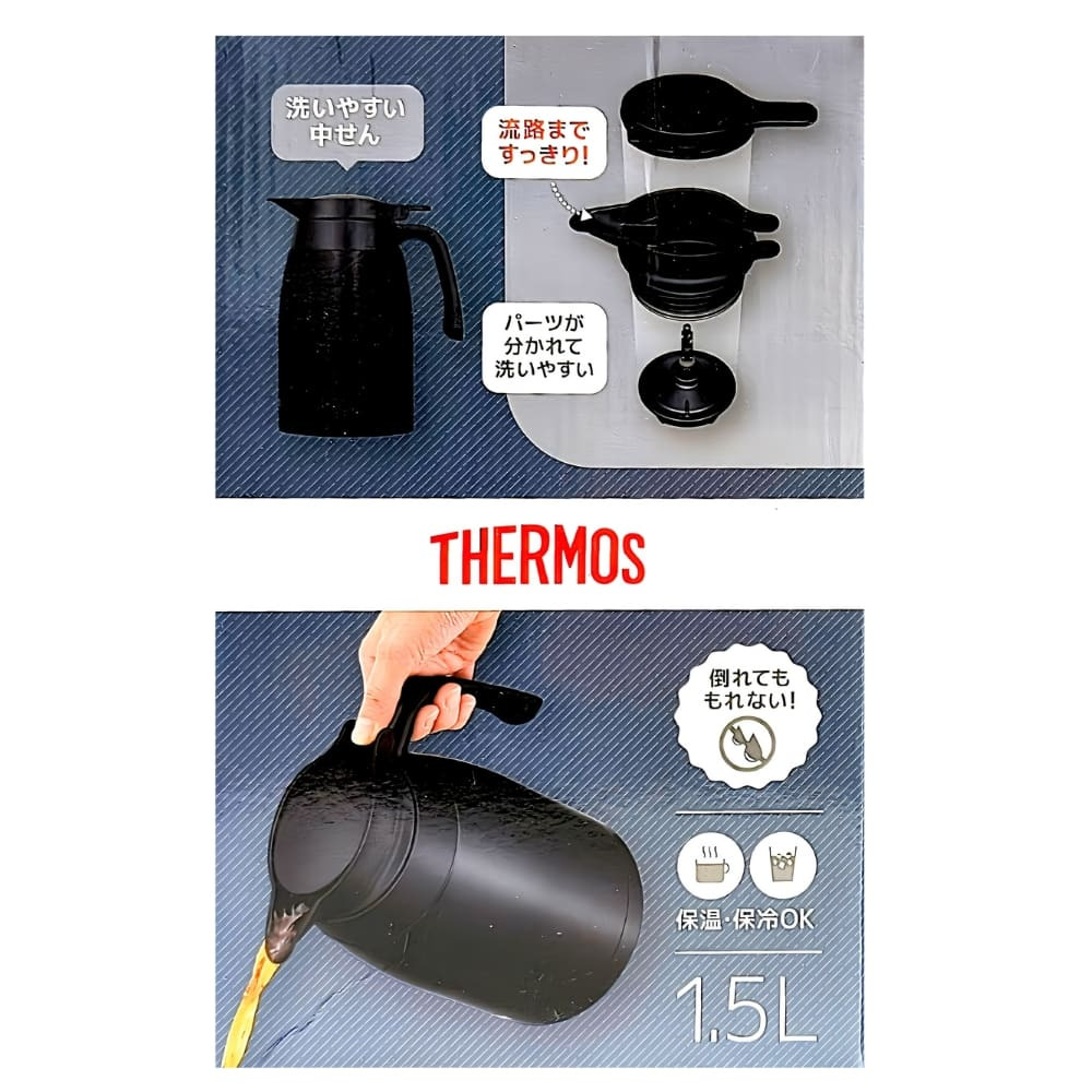 サーモス　ステンレスポット　1.5L　TTB-1501　卓上用 まほうびん　保温保冷対応　洗いやすい中せん　マットブラック　ティーポット　Thermos 　#63849-1　卓上用まほうびん　キッチン用品