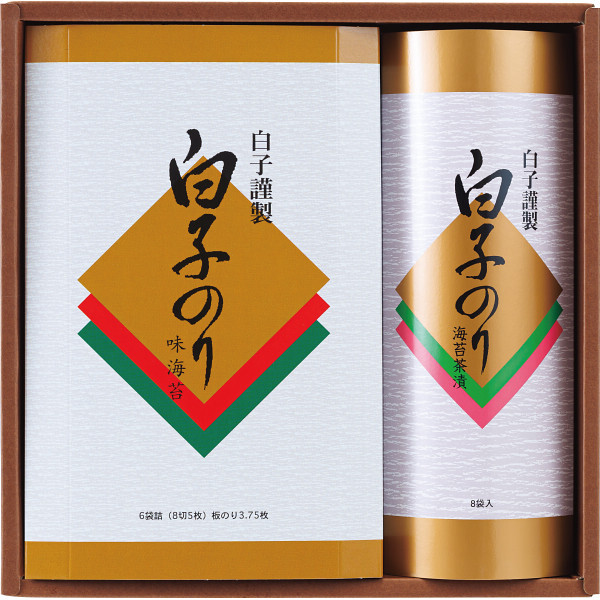 白子のり 詰合せ [26-2897-026] BTN-2E 味のり のり茶漬け 海苔 茶漬け 詰め合わせ グルメ 食品 常温 保存食 非常食 惣菜セット 内祝い お返し お祝い ギフト 贈り物 プレゼント