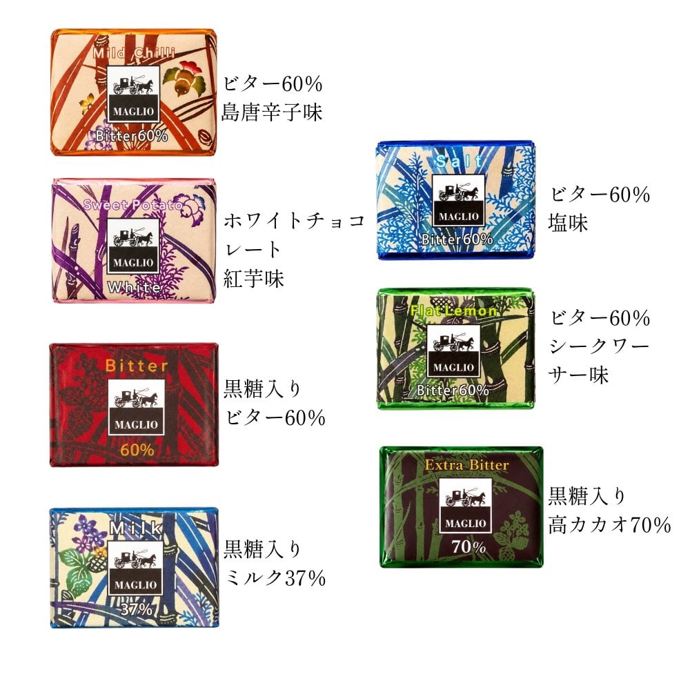 マーリオチョコレート 35枚入りギフト 高級チョコレート チョコレート詰め合わせ 法人ギフト 誕生日プレゼント 記念日 お祝い お礼 ご挨拶 内祝い 結婚祝い 出産祝い 退職祝い 開店祝い 周年記念 手土産 クリスマス お歳暮 お中元 大切な方へのプレゼント 高級チョコレートギフト
