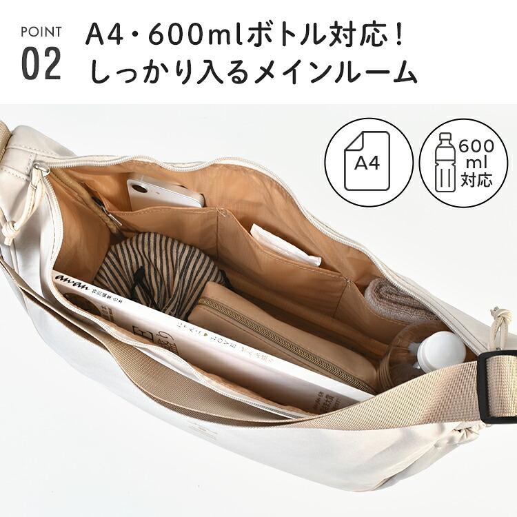 ショルダーバッグ anello GRANDE アネロ グランデ レディース メンズ クリンクル CRINKLE GTH3842 大容量 斜めがけ 大きめ ブランド 軽量 軽い A4 600ml ペットボトルが 入る 撥水 通勤 通学 旅行 マザーズバッグ ハーフムーンバッグ 大人 かわいい おしゃれ 黒 ブラック