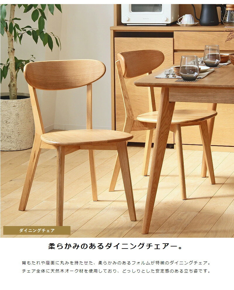ダイニング家具 ダイニング3点セット ダイニングテーブルセット 幅80cm ダイニング テーブル チェア2脚 2人 おしゃれ ダイニングセット 3点セット 木製 無垢 北欧 オーク 天然木 正方形 2人用 二人用 2人掛け ナチュラル