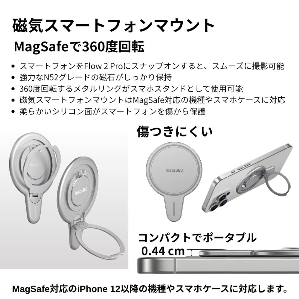 Insta360 Flow 2 Pro クリエイターキット カラー2色 CINSABQB AI手ブレ補正 ジンバル Apple DockKit対応 Androidアプリ 360°無限パン折りたたみ式　3軸手ブレ補正　AIトラッキング 自撮りミラー搭載 撮影アクセサリーセット #72605