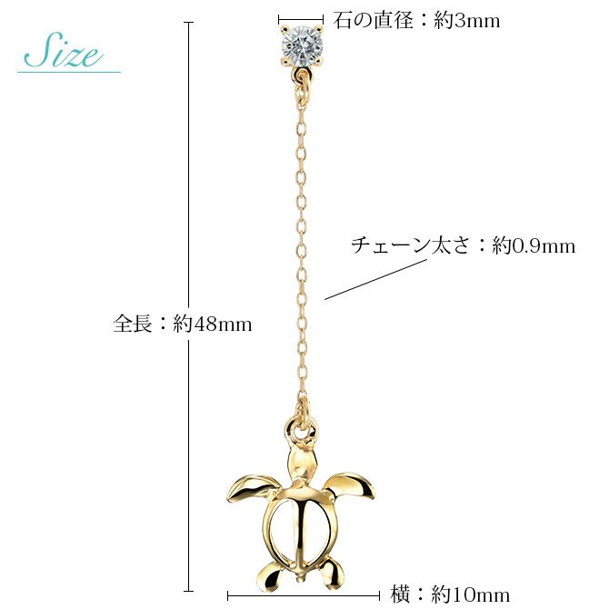 ハワイアンジュエリー ピアス 4月の誕生石 ダイヤモンド 幸せ運ぶホヌ チェーン 揺れる カラーストーン 片耳(1個)購入可 K14イエロー ピンク ホワイト 選べる シリコンキャッチ BY THE SEA 20G ゲージ バイザシー プレゼント ハロウィン 【品番：GE502-4】