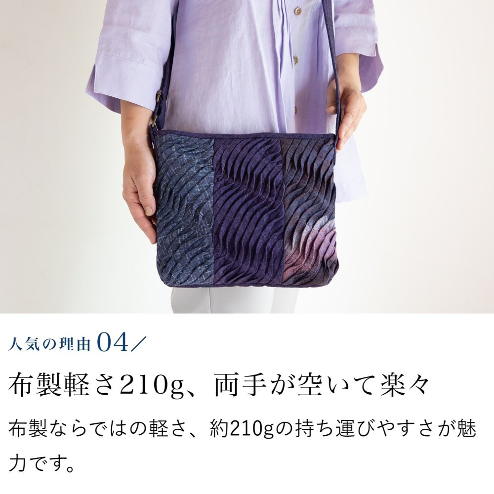 手織り 3つ生地 ポシェット ショルダーバッグ (329) 母 プレゼント 祖母 おばあちゃん 誕生日プレゼント かばん 鞄 小さめ バック 軽い 軽量 斜め掛け 肩掛け レディース 女性 母の日 敬老の日 お母さん 誕生日 ギフト 母親 60代 70代 80代 90代 喜ばれる 大人かわいい 贈り物