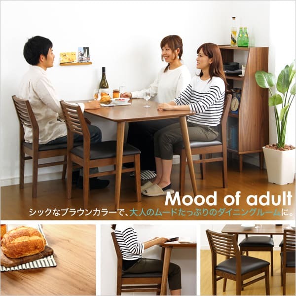 ダイニングセット Egill-エギル- 5点セット スタンダードチェアタイプ 新生活