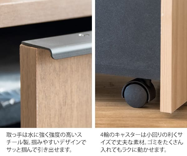 ゴミ箱 ドロワーダストボックス 幅30cm 奥行45.5cm 高さ70cm ゴミ箱 キャスター付き 天板 ダストボックス 45L 木目調 ひとり暮らし ラック 棚 ごみ箱 シンプル 清潔感 ナチュラル ブラウン すき間収納 45リットル おしゃれ ウッド