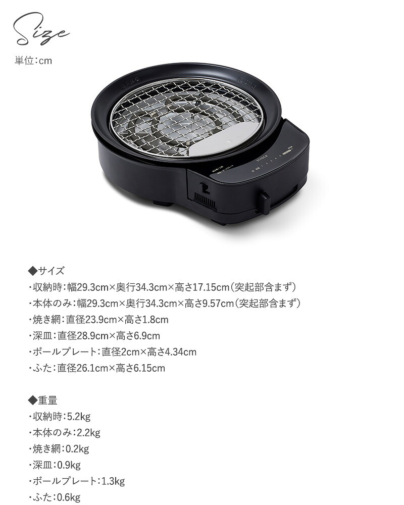SQ-D151（K） siroca シロカ おうちいろり NR-03890 シロカ ホットプレート卓上料理器/卓上調理器/おしゃれ/コンパクト/お手入れ簡単/減煙/高火力/各種プレート/レシピ/