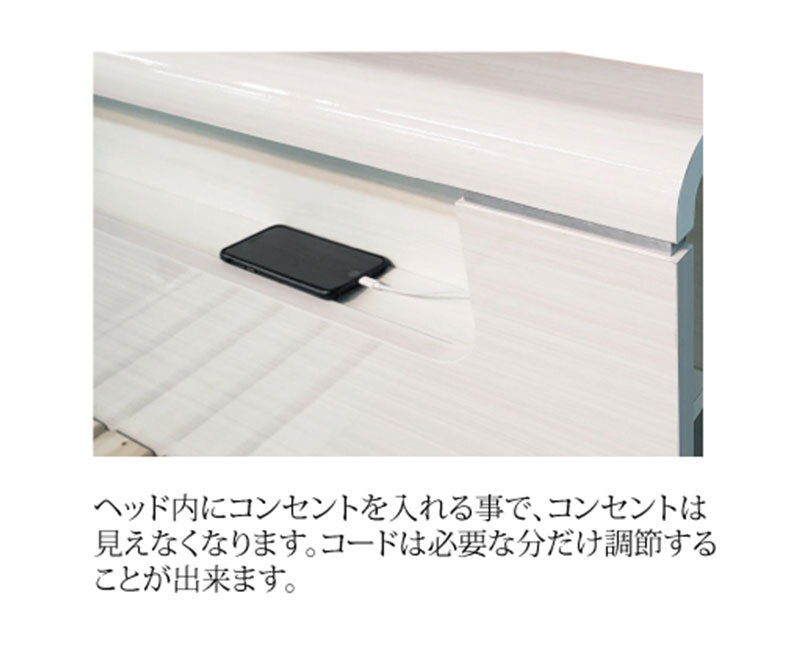 シングル 白 可愛い フレーム シングルサイズ 木製 宮付き 配線隠し コンセント付き ベット 北欧 モダン ホワイト 新生活 フレームのみ 脚付き 高さ調整