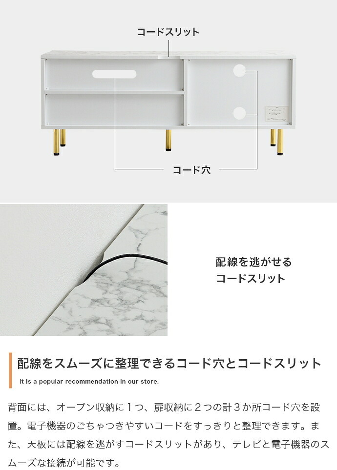 テレビ台 テレビボード ホワイト 大理石調 幅110cm収納家具 飾り棚 チェスト サロン什器 テレビラック シンプルおしゃれ モダン プレゼント 新築祝い 一人暮らしオフィス家具 ディスプレイ棚 北欧風 韓国風 インテリア家具