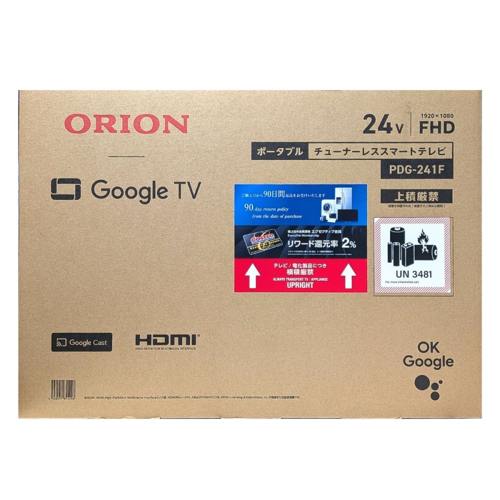 ORION（オリオン） PDG-241F　24インチ　ポータブル　チューナーレス　スマートテレビ 約幅 54.9×高さ36.7×奥行 11cm #76213 ※地上波テレビ非対応
