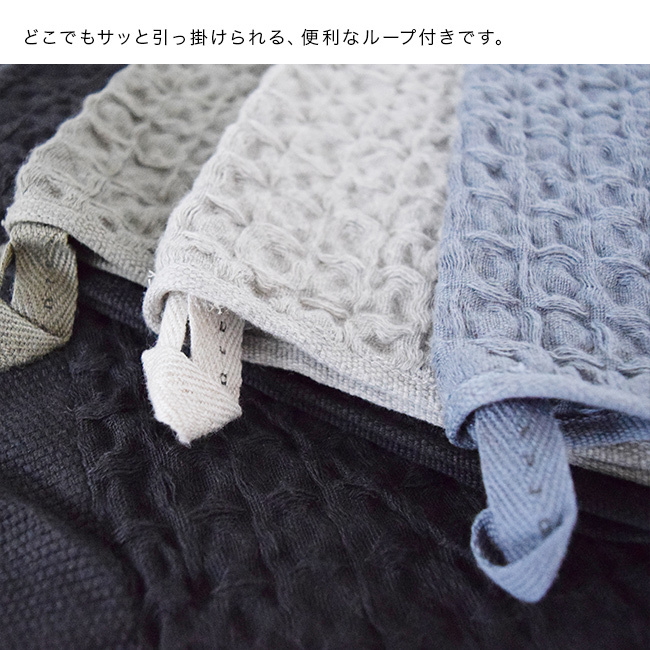 kontex コンテックス ヘザーワッフル L[バスタオル 今治タオル コットンリネン ワッフルタオル 日本製 おしゃれ ふんわりタオル 今治 タオル ブランド ふわふわ やわらかタオル かわいい メンズ レディース 今治バスタオル]