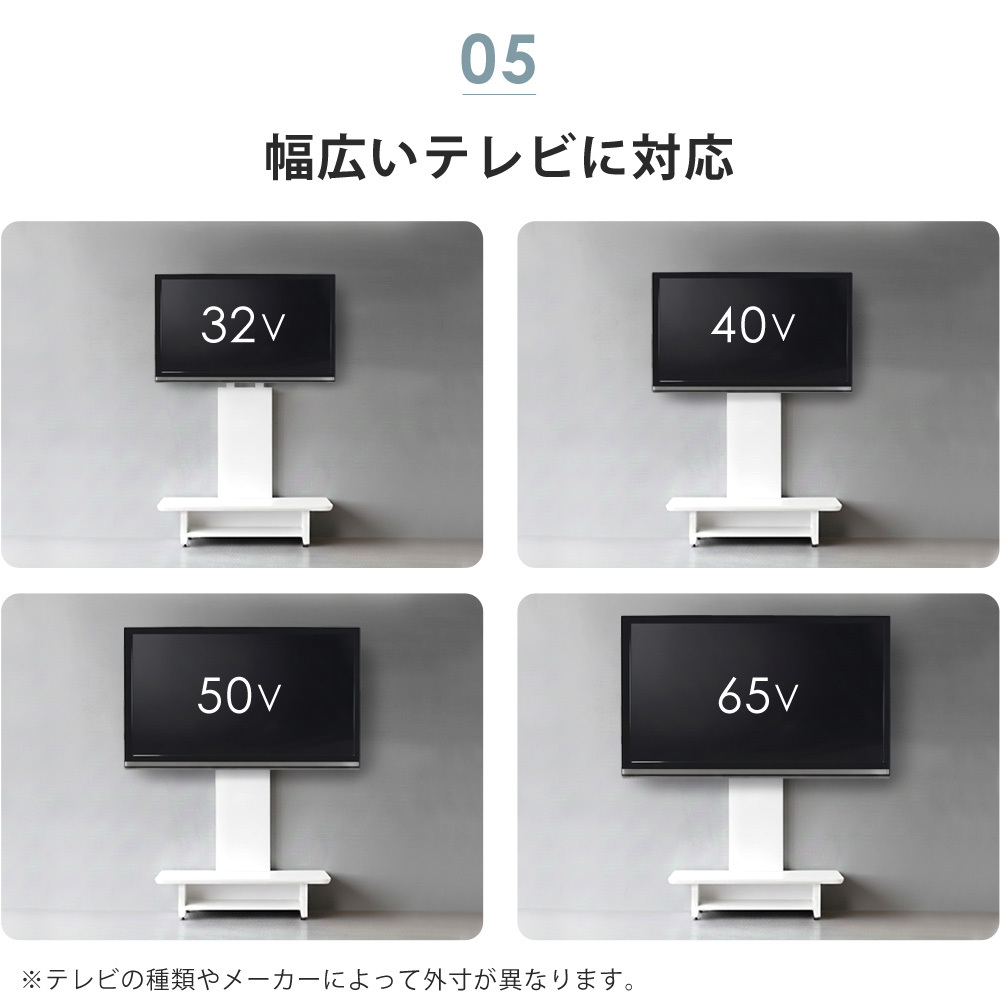 テレビスタンド 壁寄せ ロータイプ 32～65型対応 ボード付き 高さ調節 伸縮 大型 工事不要 TVスタンド テレビ台 おしゃれ ローボード 壁寄せテレビスタンド 壁寄せTVスタンド 壁寄せテレビ台 省スペース Sunruck