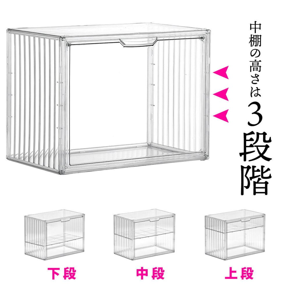 マルチクリアボックス 2個セット 4ステージタイプ / シェルフタイプ ONLS0131 リビング雑貨 W 365 × D 220 × H 275 mm ディスプレイボックス コレクションケース フィギュアケース 新生活