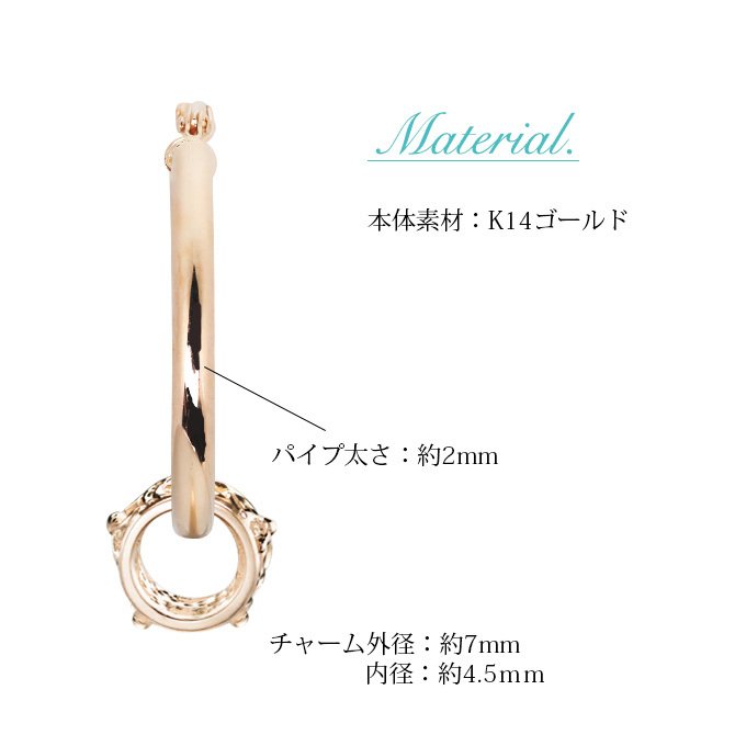 ハワイアンジュエリー フープピアス ピアス ピンクゴールド ピアス 外径20mm クロッシングピアス ハイビスカス 透かし バレル 樽 大ぶり ゴールド 揺れる 片耳(1個)購入可 K14ピンクゴールド 20G ゲージ BY THE SEA バイザシー プレゼント ハロウィン 【品番：GE232R】