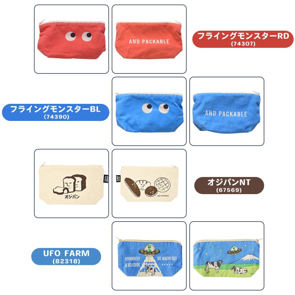 ポーチ コスメポーチ マチ付き テクノプライム PO キャンバスポーチ バナナ おもしろ おもしろい レトロ 化粧ポーチ 軽い 小物 小分け トラベルポーチ ミニ ミニポーチ 小さめ 小さい プチギフト ギフト 贈り物 ペンケース ペンポーチ 筆箱