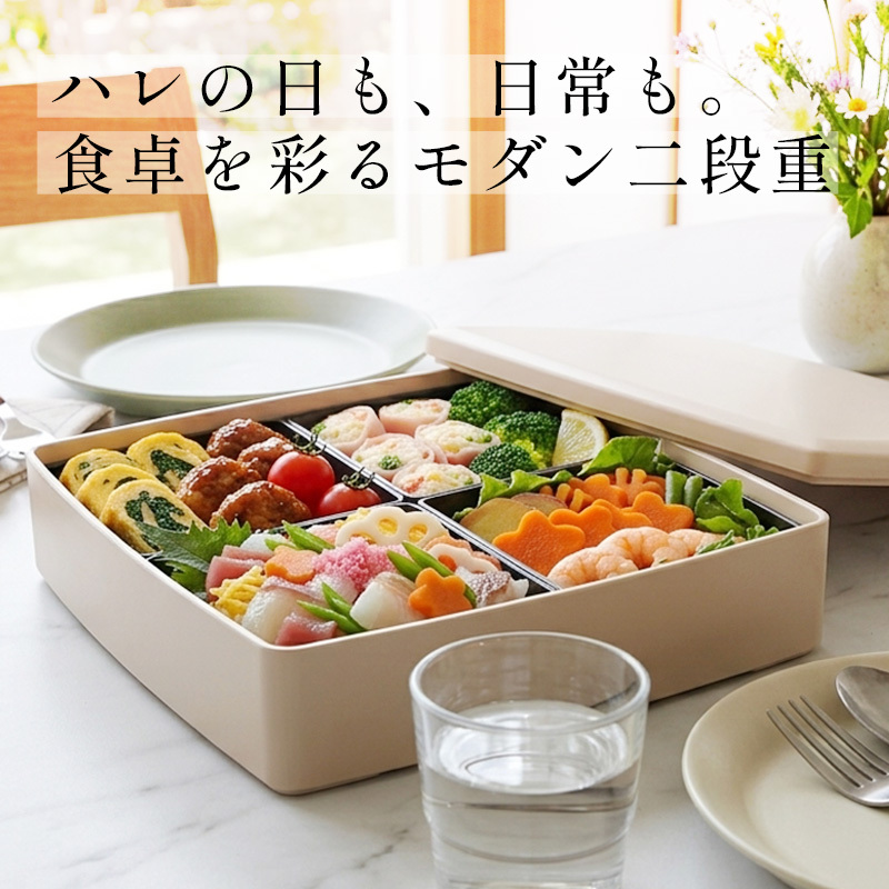 重箱 2段 おしゃれ 4～6人用 24cm角 4400ml 大型 二段重 シール蓋 仕切り1段分付 日本製 紀州漆器