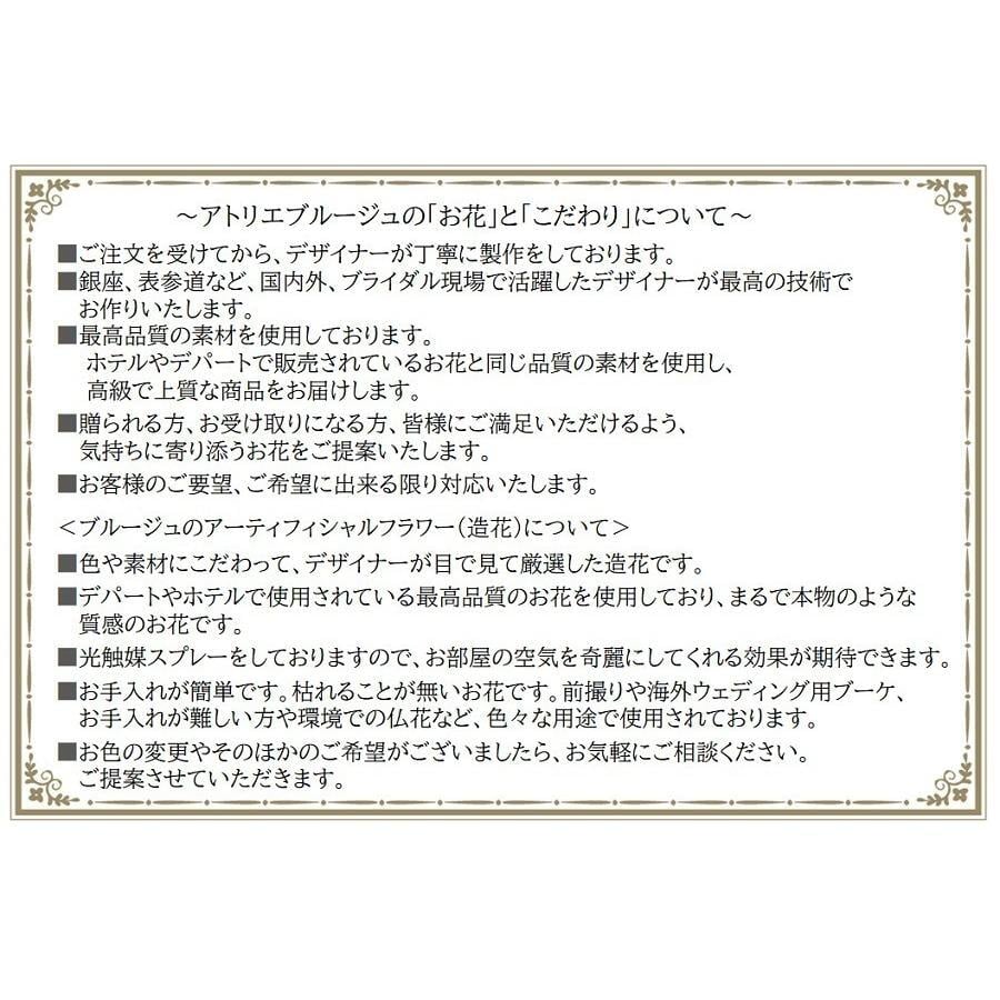 仏花 造花 「あすか」お供え お悔やみ 花 仏壇 仏壇用 光触媒 お彼岸 初盆 お盆 新盆 おしゃれ お洒落 人気 贈り物