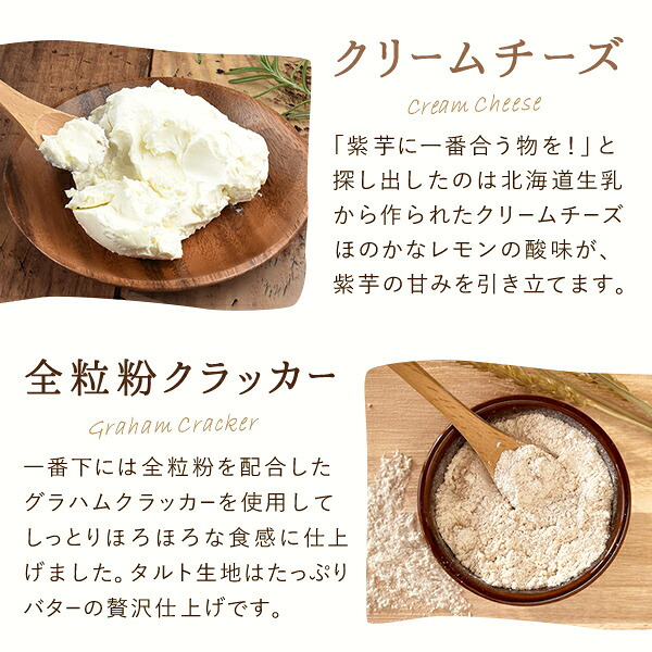 ＼早割！／ クリスマスケーキ クリスマスプレゼント 予約 2026 紫芋 チーズケーキ 取り寄せ ケーキ 冷凍 チーズ レアチーズケーキ チーズタルト タルトケーキ お取り寄せ ホール 紫芋 冷凍 1人 2人 3人 スイーツ お菓子 洋菓子 可愛い かわいい おしゃれ おいもや