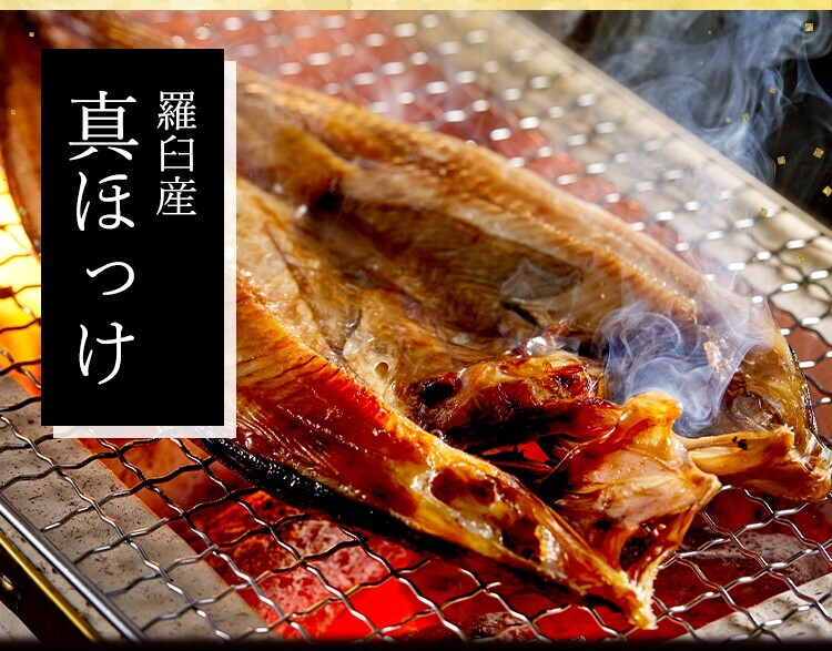 【送料無料】【高級ギフト】北海道　極宝珠漬セットF：2026年 お取り寄せ 北海道 誕生日プレゼント お歳暮 御歳暮 出産内祝い お返し 結婚 母 父 男性 女性 彼氏 彼女 お祝い お礼 お供え 極 海宝 かに うに  詰合せ 海鮮 人気セット 法人　冬ギフト