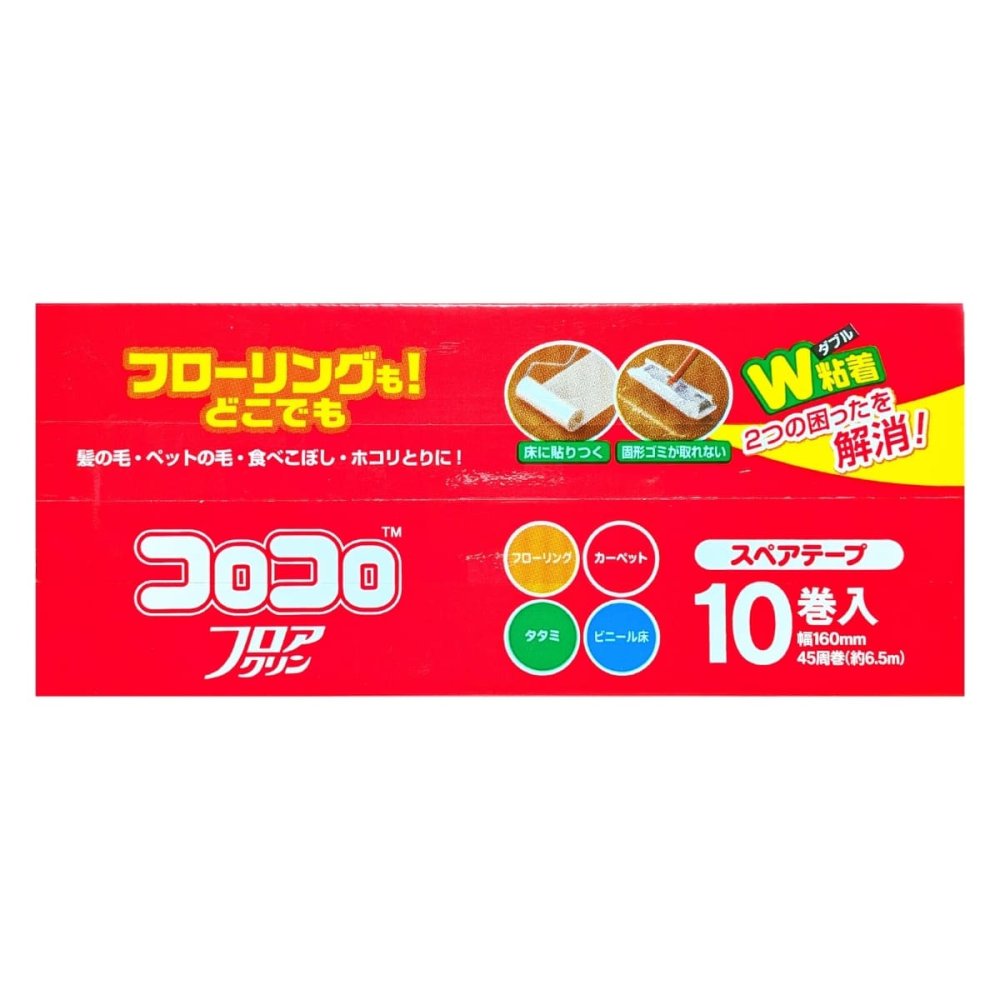 ニトムズ　コロコロ　フロアクリン　スペアテープ　特殊ミシン目　矢じるし印刷　ダブル粘着10巻入（フローリング／タタミ／カーペット／ビニール床）CC8976　日本製　日用消耗品　粘着式クリーナー　まとめ買い　#66568