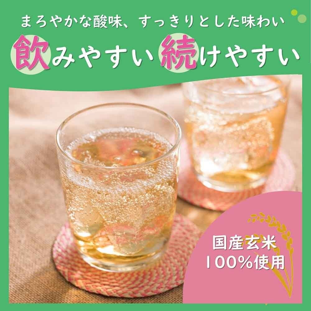 【12本】黒酢 ストレート 1000ml ブルーベリー りんご Mizkan ミツカン お酢 【D】