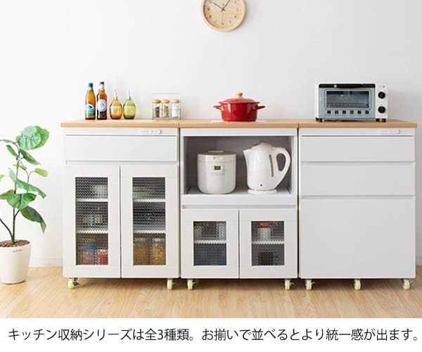 食器棚 キッチン収納 完成品 キッチンラック 宮武製作所 KC-206-K 幅60 Semplice センプリチェ ホワイト 白 引き出し 収納 天板タイル キャスター付 コンセント付 コンパクト おしゃれ 北欧 ナチュラル キッチンボード レンジボード
