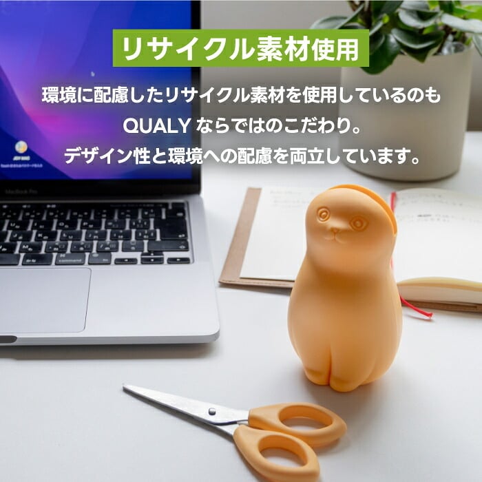 QUALY クオリー はさみ スタンド付き チャーリー ドッグ シャルロット キャット シザーズ 犬 猫 動物モチーフ デザイン文具 おしゃれ かわいい デスクオーガナイザー 卓上 文房具 オブジェ ステーショナリー リサイクル素材 新生活 オフィス プレゼント ギフト 犬好き 猫好き