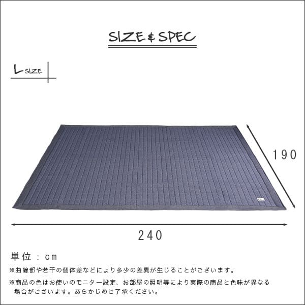 ラグ カーペット キルティングデニム調 Lサイズ 190×240cm オールシーズン、滑り止め付き、手洗い対応 Derid-デリッド 新生活