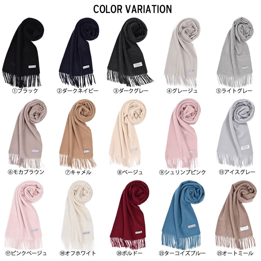 【名入れ 刺繍】【NEWギフトボックス無料】カシミヤ マフラー レディース 名入れ 刺繍 カシミア マフラー カシミヤ 100％ マフラー メンズマフラー 厚手 無地 シンプル 誕生日 秋 冬 母 女性 ブランド クリスマス ギフト プレゼント 箱付き(cs0099.0095)