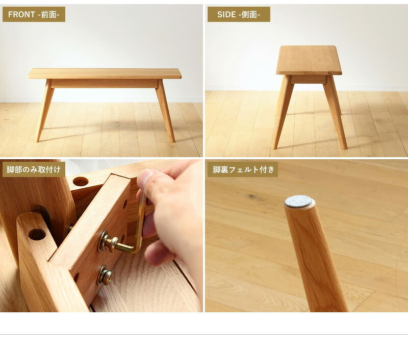 ダイニング家具 ダイニング4点セット ダイニングセット 4人掛け テーブル 135cm チェア2脚 ベンチ 北欧 4人用 4点セット おしゃれ ダイニングテーブル ダイニングチェア ダイニングベンチ 木製 無垢 天然木 オーク ナチュラル 4p
