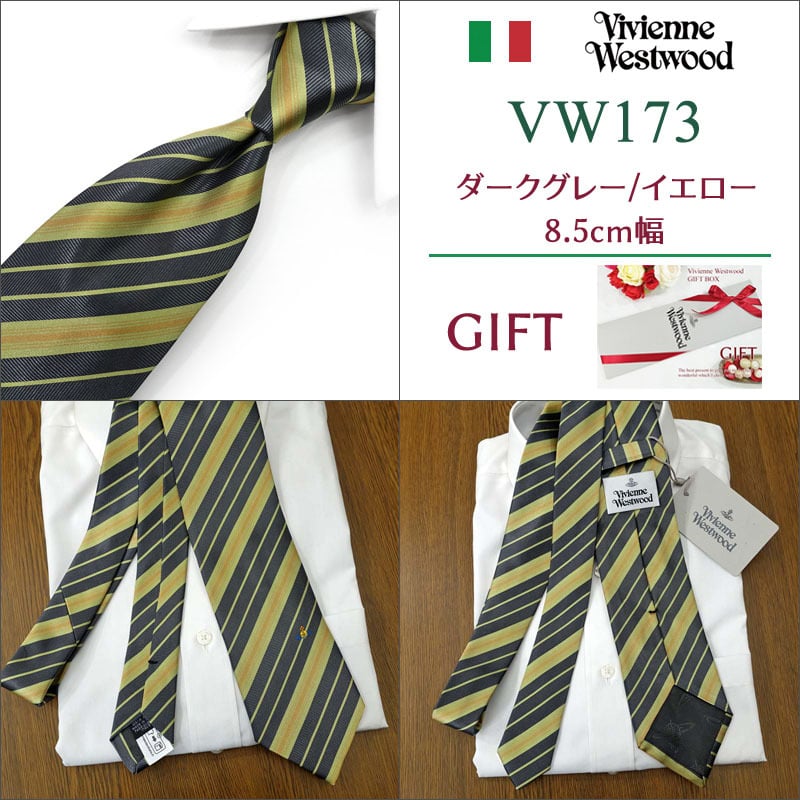 ヴィヴィアン ウエストウッド ネクタイ (8.5cm幅)  Vivienne Westwood ヴィヴィアンネクタイ  ネクタイ ブランド/クリスマス/セール 新作/バースデー/誕生日/お祝い 父の日/入社祝い/就職祝い/ラッピング/ギフト/プレゼント
