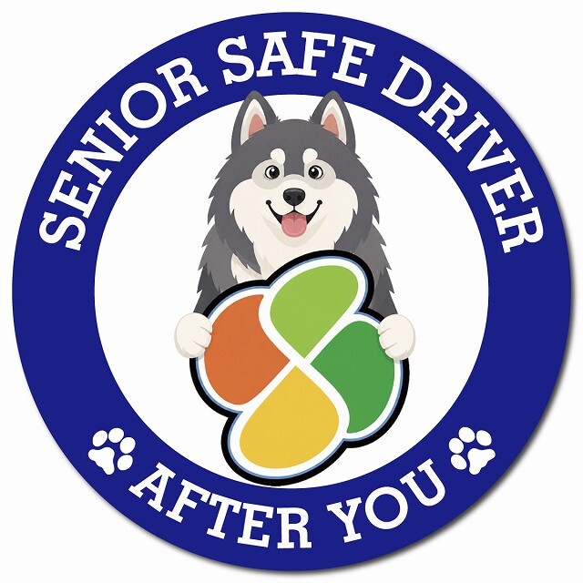 カーサイン 高齢者マーク SENIOR SAFE DRIVER アラスカンマラミュート マグネット 強力 直径13cm 肉球 日本製 車 ステッカー