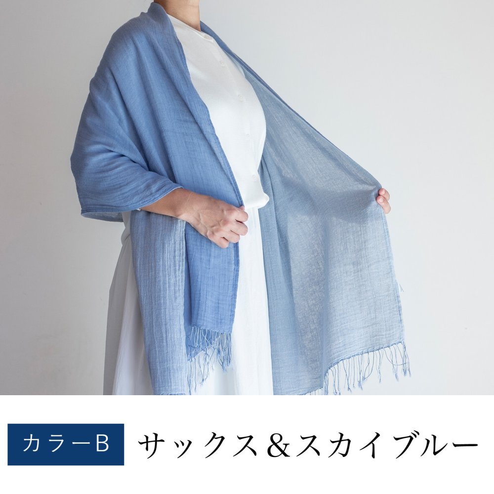 コットンダブルガーゼストール コットン 綿 プレゼント ストール コットンストール ガーゼ ショール スカーフ マフラー 女性 レディース プレゼント 誕生日プレゼント 母 誕生日 母の日 義母 お母さん 母親  おばあちゃん 祖母 大判 綿100% 木綿 敬老の日 古希祝い ギフト