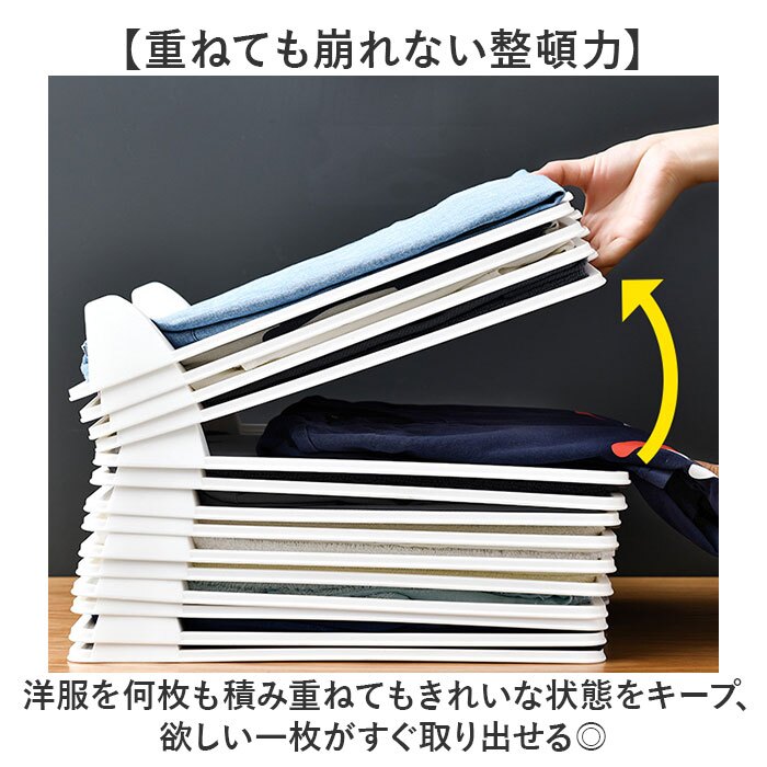 衣類収納 折りたたみ 通販 折り畳みボード 衣類収納グッズ 洋服タンス収納 洗濯物 たたむ ズボン収納 クローゼット整理 省スペース整理 一目瞭然収納 衣服仕分けケース チェスト収納 衣替えグッズ シャツたたみ ズボンたたみ 収納 衣類 雑貨 便利グッズ