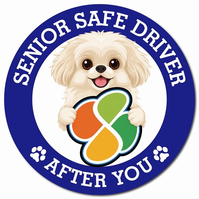 カーサイン 高齢者マーク SENIOR SAFE DRIVER ペキプー マグネット 強力 直径13cm 肉球 日本製 車 ステッカー