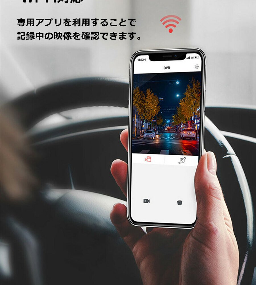 ドライブレコーダー 前後カメラ 4K 高画質  HDR機能 GPS搭載 Wi-Fi搭載 Gセンサー 170度広角 32GBカード付 ドラレコ 旅行