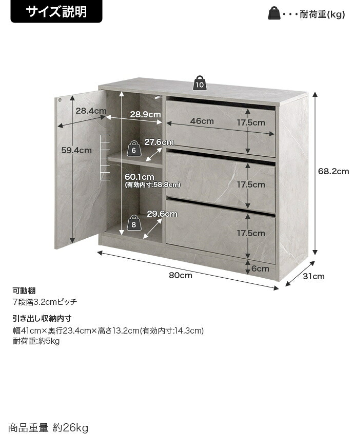 食器棚 キッチン収納 キャビネット 幅56.3cm 薄型 収納棚 皿入れ 収納家具 おしゃれ かわいい シャビー シンプル 北欧風 可動棚 高さ調整 キャスター付き 移動簡単 キッチン リビング サイド収納 ホワイト グレー 省スペース 木製：