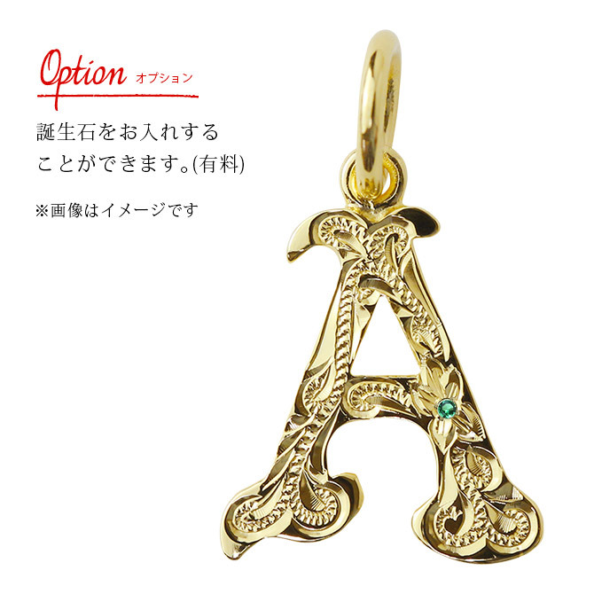 ハワイアンジュエリー ネックレス イニシャル ネックレス シルバー 誕生石入れ可 アルファベット シンプル イエローコーティング シルバー925 ギフトラッピング可能セット チェーン 長さ選べる ハロウィン 【品番：CG-SP3180】